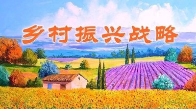 驻马店市委办公室召开主题教育调研成果交流会