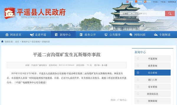 微信图片_20191119134918.jpg