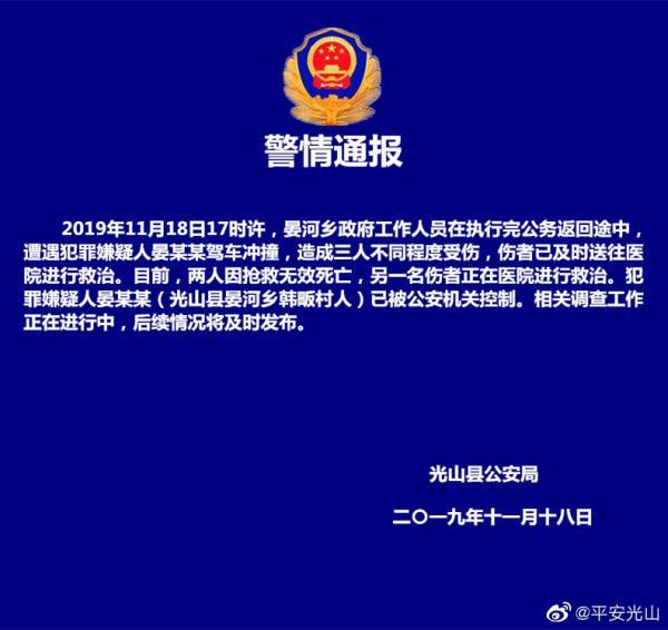微信图片_20191119135800.jpg