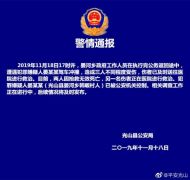 河南光山乡政府工作人员遭人驾车冲撞，致2死1伤