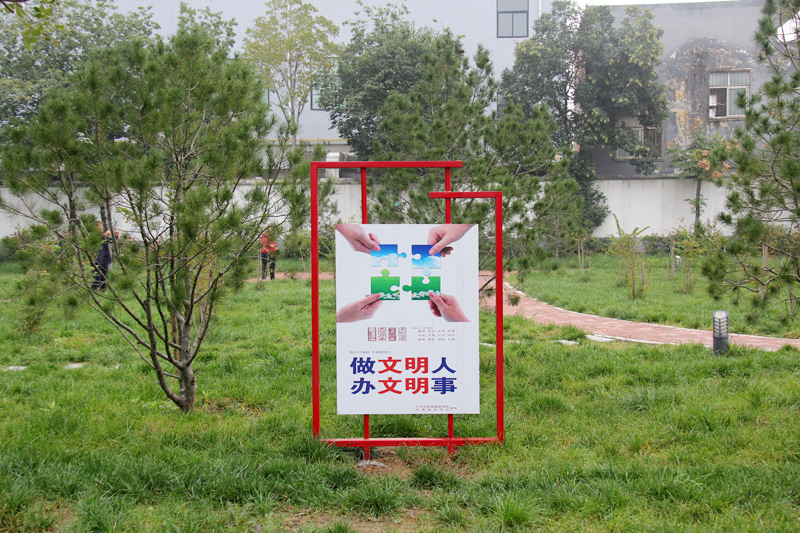 公园拆墙透绿焕然一新 市民游园别将“文明”丢掉
