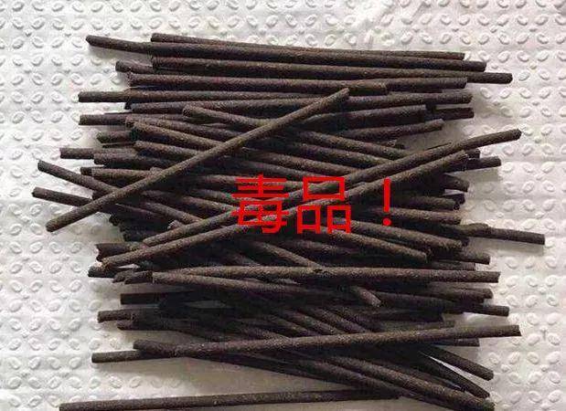新型毒品“小树枝”魔爪伸向90后 一人沾染整个圈子沦陷
