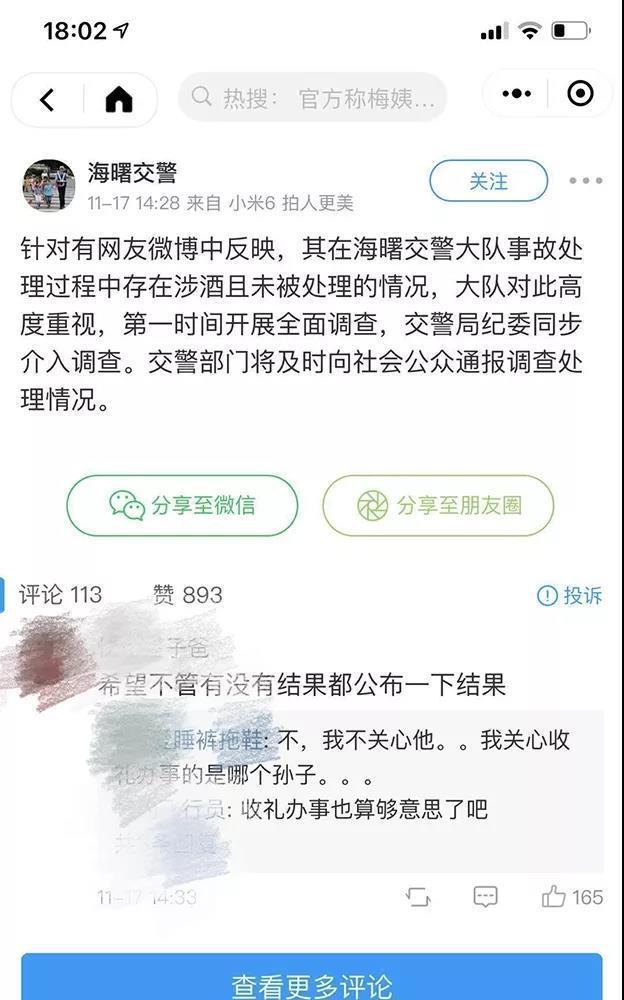 微信图片_20191120083207.jpg