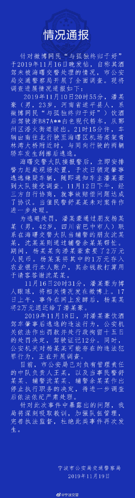 微信图片_20191120083157.jpg