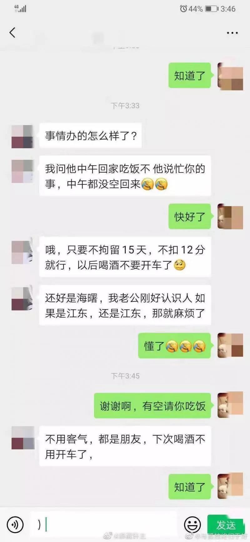 微信图片_20191120083204.jpg