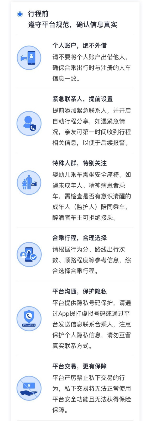 微信图片_20191120083333.jpg