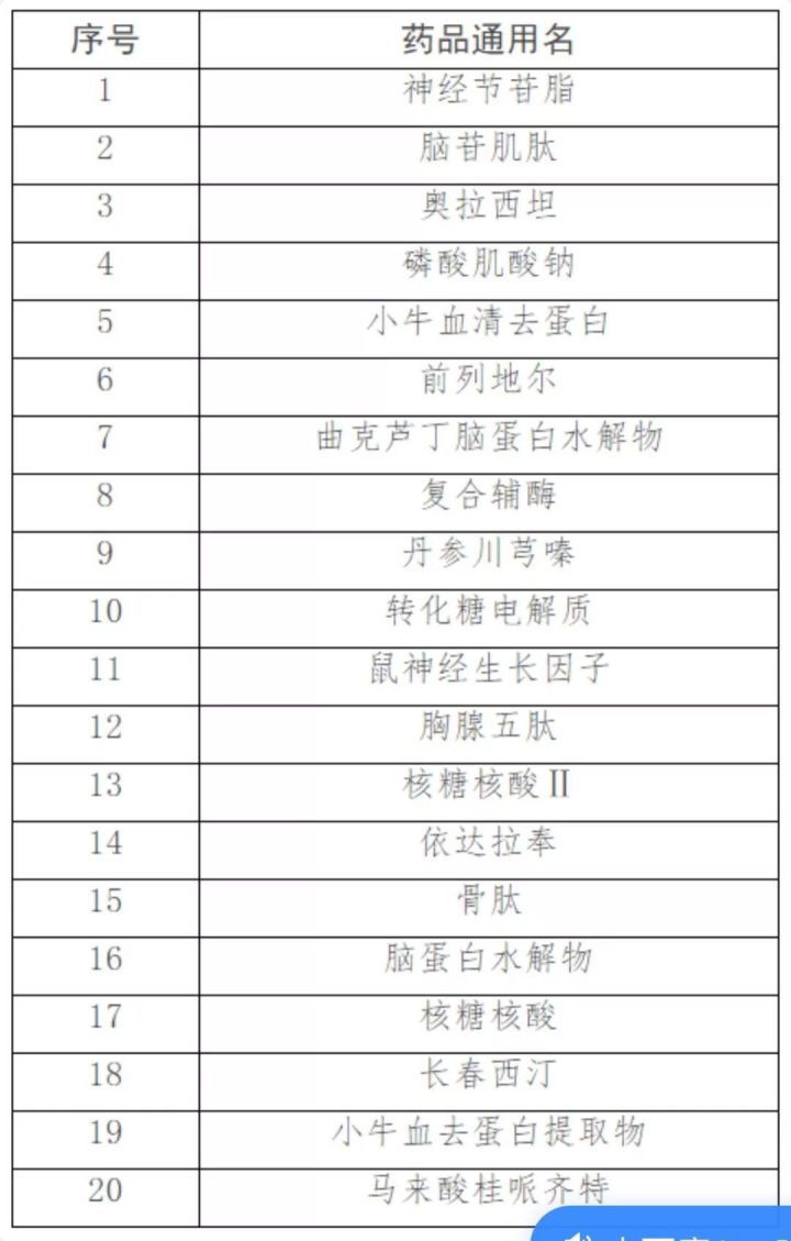 微信图片_20191120090406.jpg