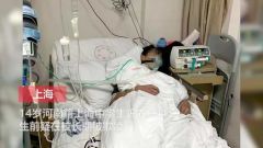14岁中学生疑遭长期欺凌自杀 教育局回应：相处正常