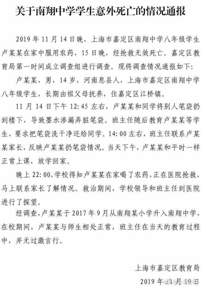 微信图片_20191120144935.jpg