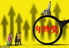 离职拿不到年终奖，小伙发朋友圈吐槽，却惹出麻烦！