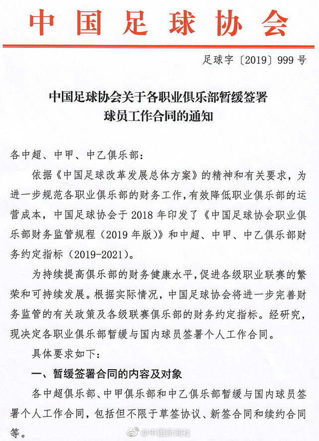 微信图片_20191121084051.jpg