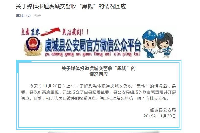 微信图片_20191121090154.jpg