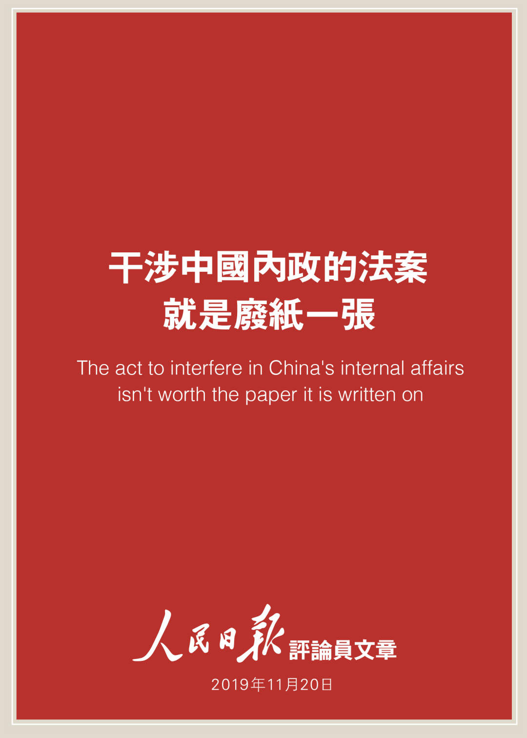 微信图片_20191121090615.jpg