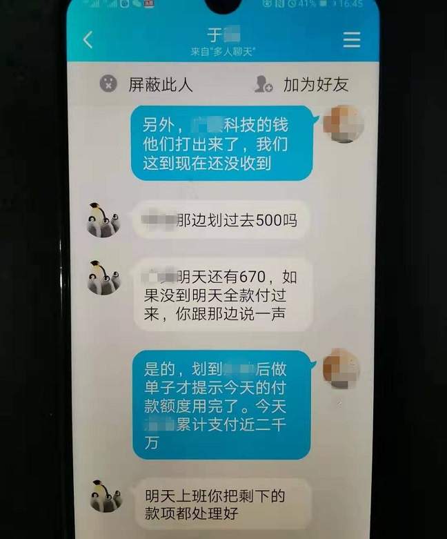 微信图片_20191121144026.jpg