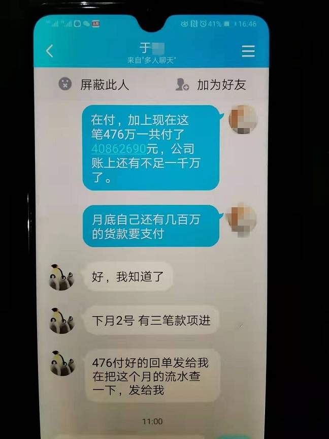 微信图片_20191121144029.jpg