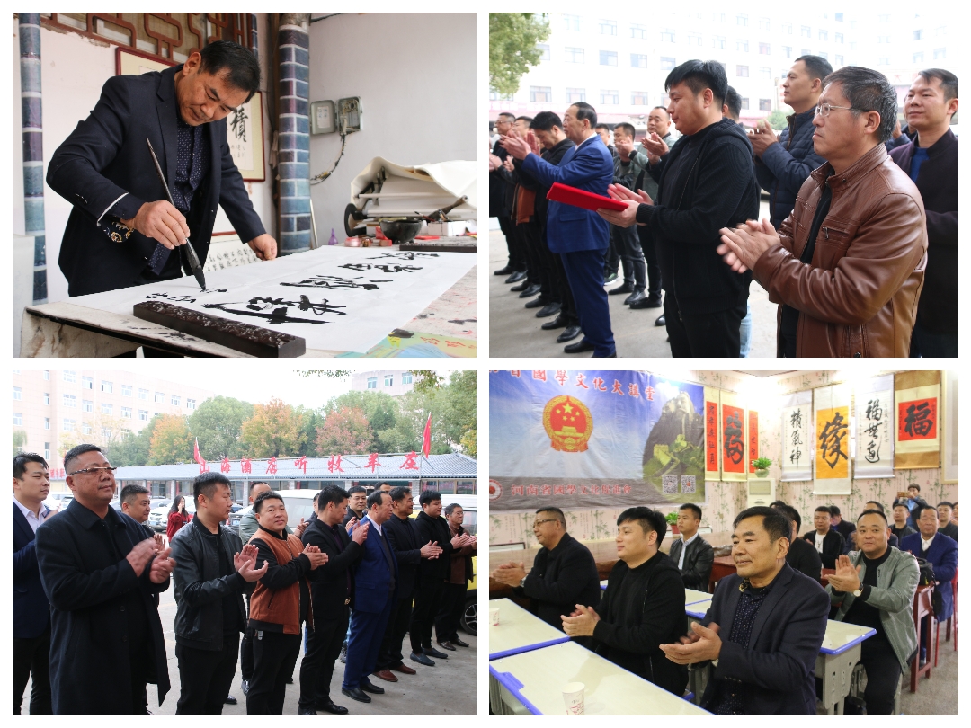 驻马店市退役军人创业协会书画艺术委员会正式挂牌成立为协会健康发展注入新能量