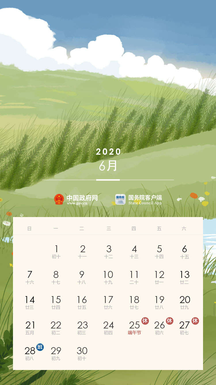 微信图片_20191122085004.jpg