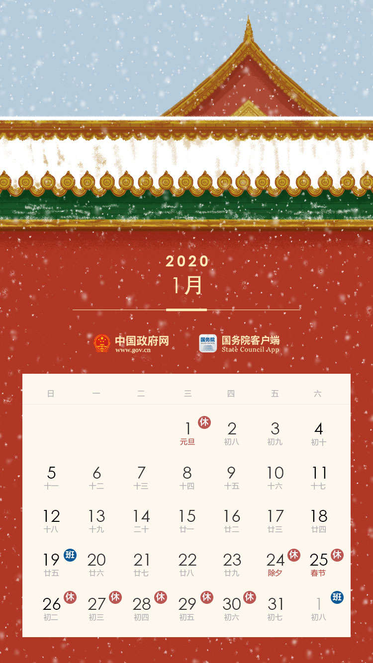 微信图片_20191122084954.jpg
