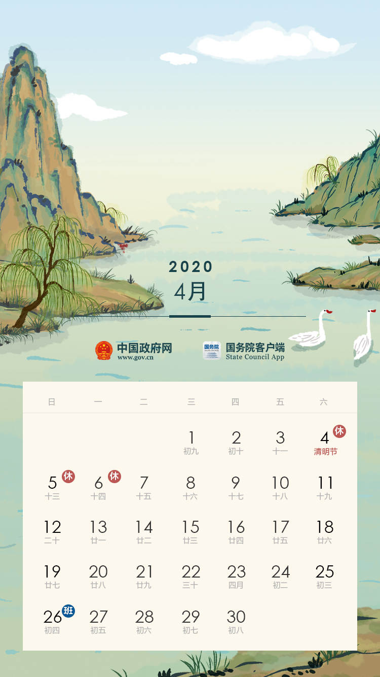 微信图片_20191122084957.jpg