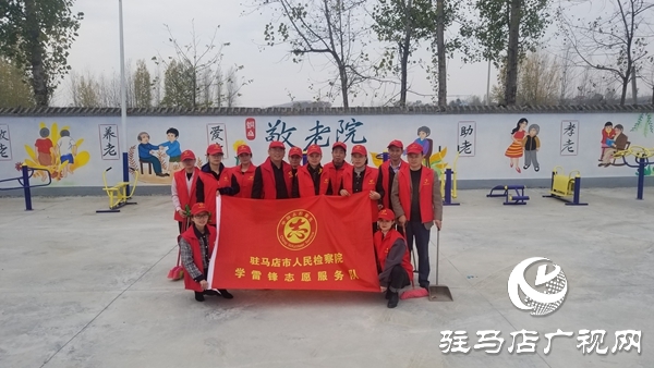 市人民检察院举行不忘初心牢记使命主题教育活动