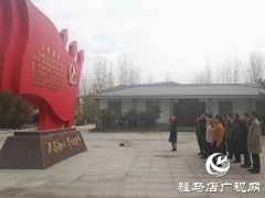 驻马店市人民检察院举行不忘初心牢记使命主题教育活动