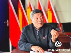 正阳县彭桥乡开展老干部话初心活动