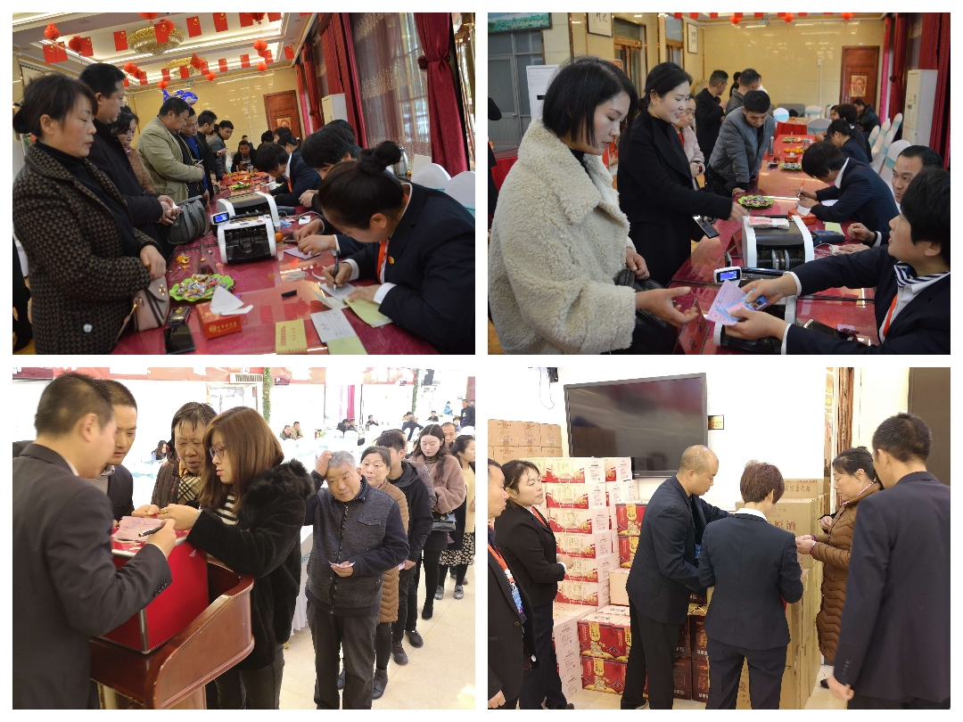朗陵罐酒2019年末钜惠感恩答谢暨春节订货会梅开二度