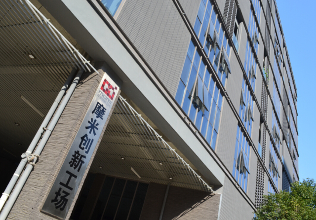 驻马店市与摩米创新工场电子科技有限公司举行签约仪式