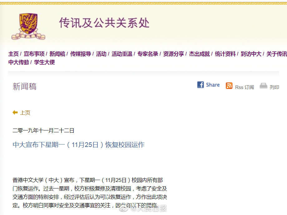 微信图片_20191124224653.jpg