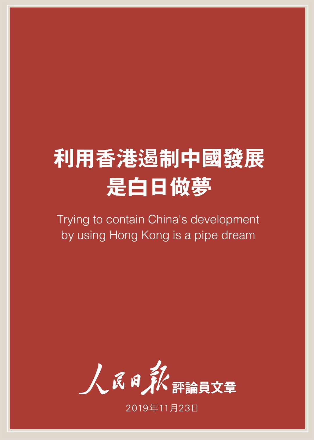 微信图片_20191124230724.jpg