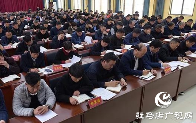 上蔡县召开实施六大专项行动动员会