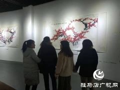 张克洪个人画展在黄淮学院美术馆开展