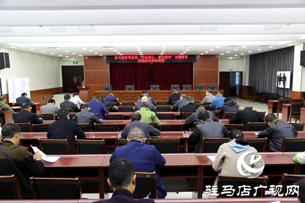 市司法局开展“不忘初心、牢记使命”主题教育应知应会知识考试