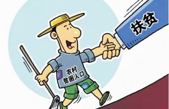 全省科技特派员助力脱贫攻坚“十百千”工程电视电话工作推进会举行