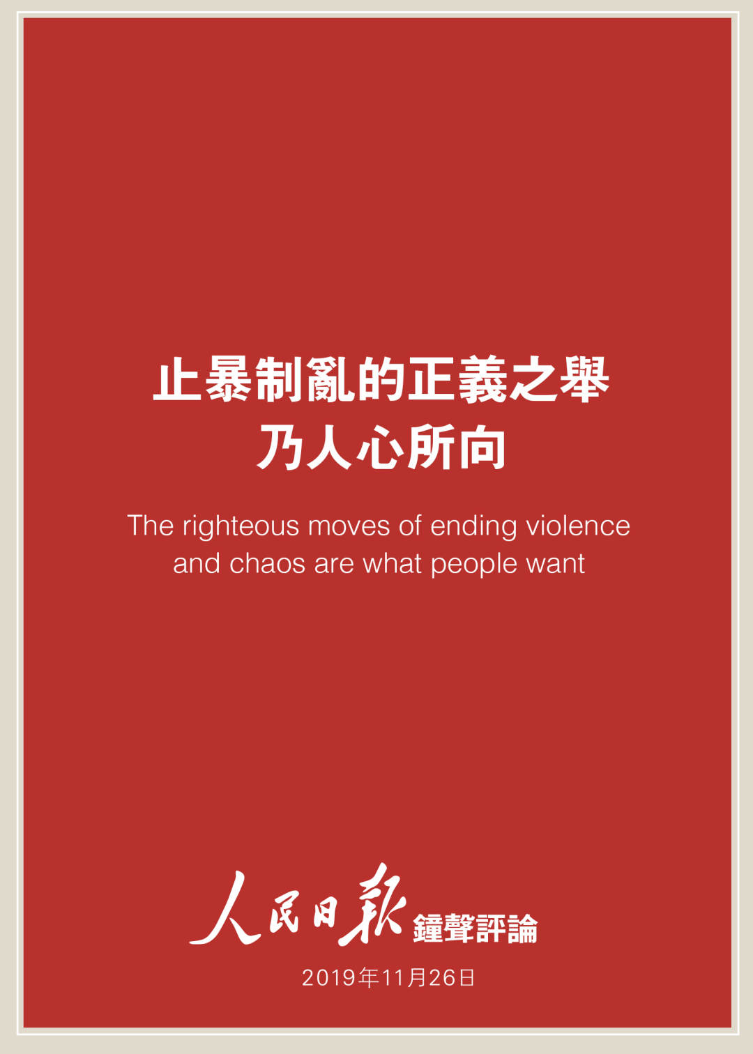 微信图片_20191127091712.jpg