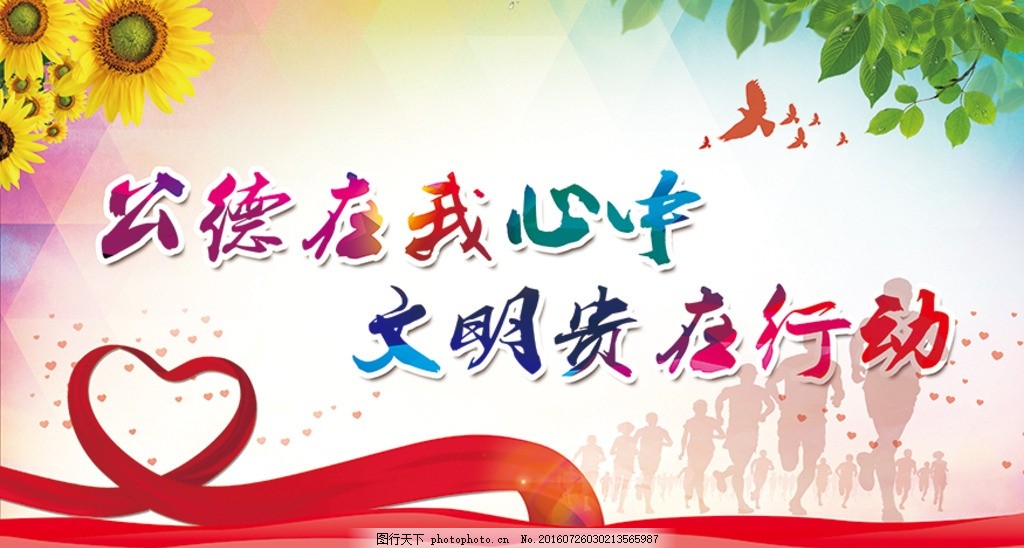 李成宽一行深入市中心城区专题督导“创文”落实情况