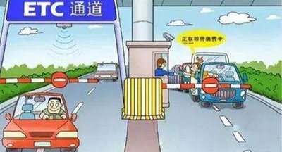 驻马店市ETC发行工作攻坚推进会召开