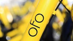 ofo上线新套路：想拿回99元押金需先消费1500元