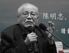中央台办、国台办沉痛悼念陈明忠先生