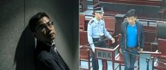 “中国特工”王立强2016年庭审视频曝光：对诈骗事实供认不讳