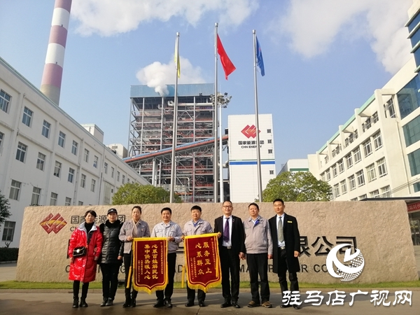 热力服务“暖”人心  赠送锦旗表感谢