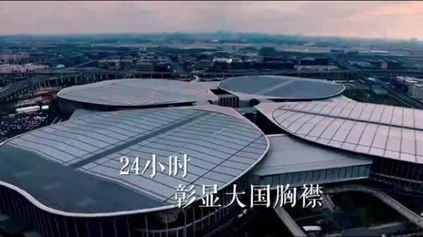 微视频 | 开放中国24小时