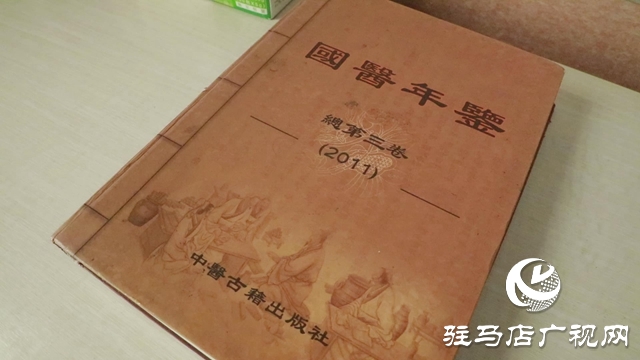 年近百岁心无私 方碑明志福后人