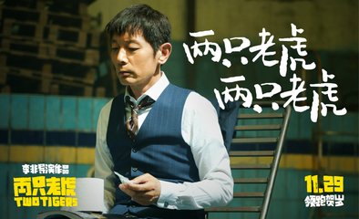 本周驻马店热映多部影片 市民可大饱眼福