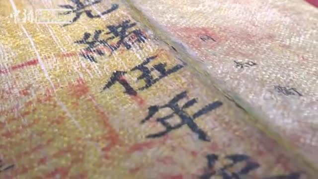 2米长的圣旨你见过吗？带你看清代五彩圣旨