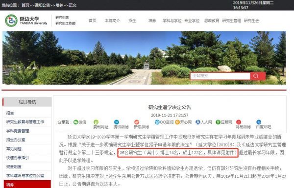 微信图片_20191202080532.jpg