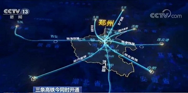 三条高铁今日同时开通运营 织密“八纵八横”高铁网