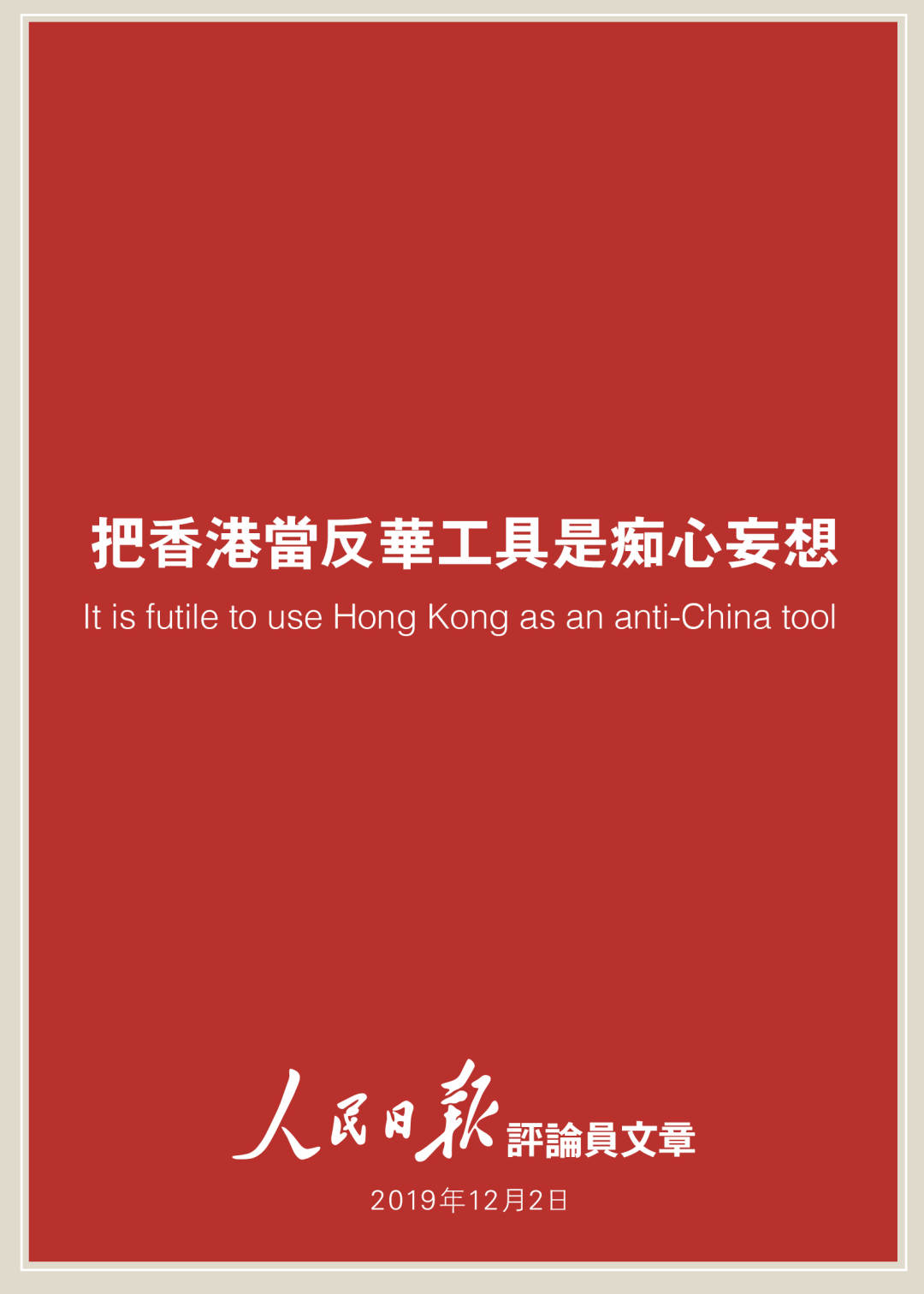 微信图片_20191203085613.jpg