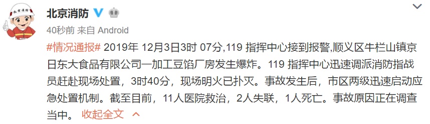 微信图片_20191203085906.jpg