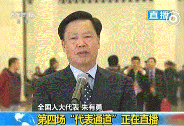 微信图片_20191203090506.gif